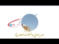 جرحتني وعلنت هجرك وصديت جرحتني وعلنت هجرك وصديت