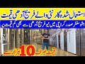 Used fridge wholesale market sadder karachi 2024  cheap price fridge market sadder hashoo canter 