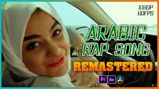 Arabic rap song | leesa seal | Cinematic color graded 60FPS  | better then before