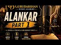 Alankar lesson part 1 | Singing training | Voice Training | Gurudarshan Music Academy 🎵