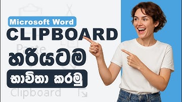 How to Use Clipboard in MS Word | Copy, Paste & Clipboard History Explained (2025)