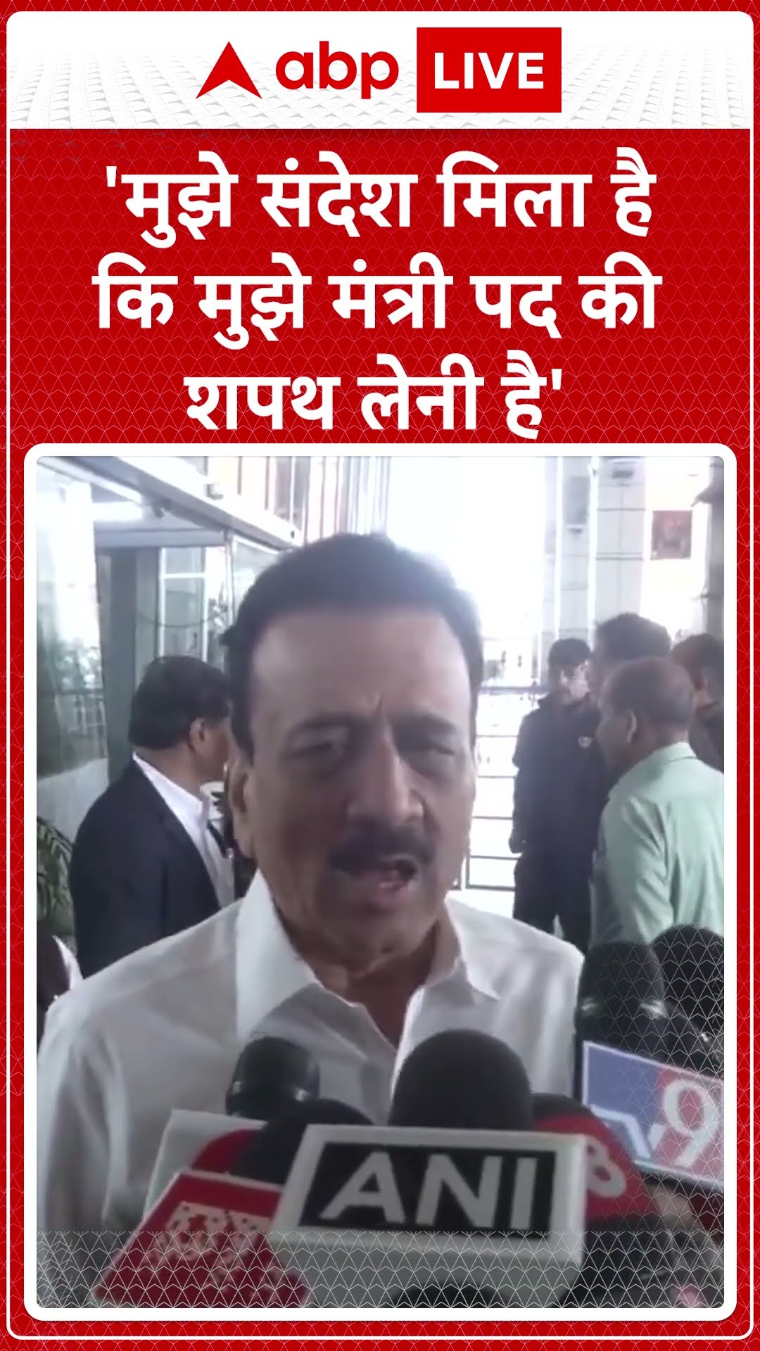 'मुझे संदेश मिला है कि मुझे मंत्री पद की शपथ लेनी है'- गिरीश महाजन | Maharashtra News | #shorts