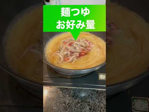 【フライパンで作る金ごま麺つゆパスタ】 #ゴマソムリエレシピ #簡単レシピ #金つきたてごま #ワンパン #ワンパンパスタ #簡単パスタ #胡麻ラー油パスタ #トマトパスタ