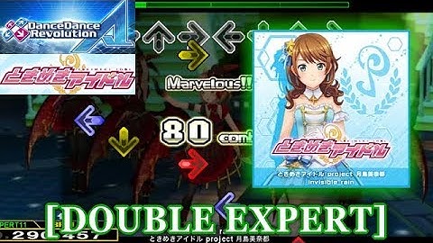 【DDR A】 invisible rain [DOUBLE EXPERT] 譜面確認＋クラップ