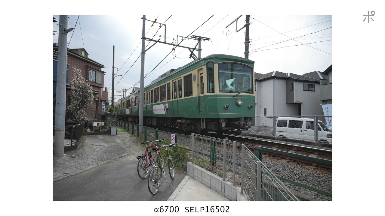 お写輪 #5 フジ・ヘリオン・fuji helion・小径車・クロモリ・ホリゾンタル・江の島・江ノ電・和菓子・海