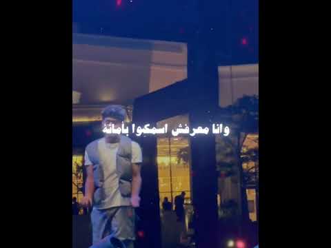 وكل مره الواد مجاش عفروتو حالات واتس 
