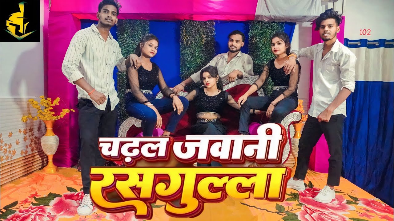  video      chadhal jawani rasgulla  Neelkamal Singh  Dance video 