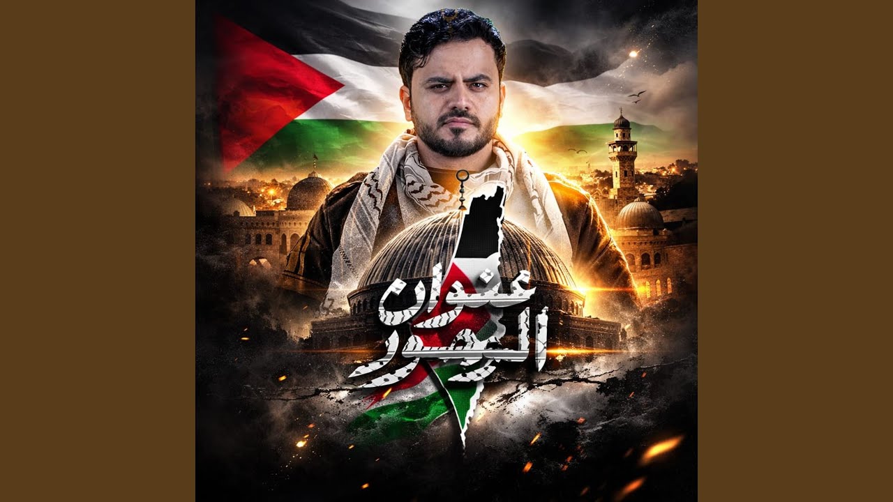 عنوان الوجود