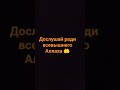 маленькая привычка которая откроет двери рая