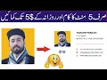 Create Clickable Html Email Signature || Freelancing Short Skills || Earn Money Online in Pakistan
