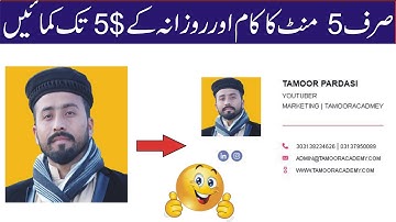 Create Clickable Html Email Signature || Freelancing Short Skills || Earn Money Online in Pakistan