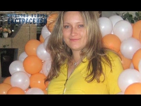 Мертвая студентка. Следствие ведут экстрасенсы - Сезон 1 - Выпуск 121 - Часть 1 - 31.03.14