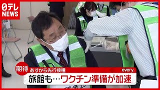 会場に