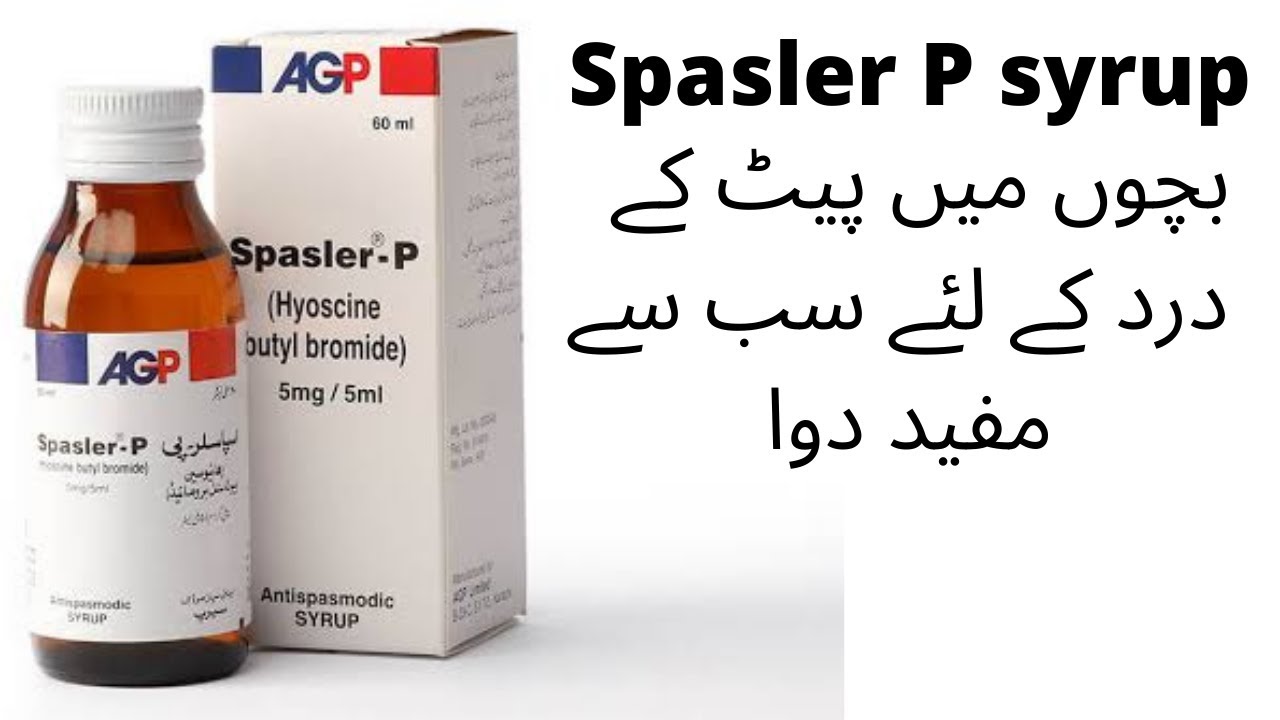 SpaslerP Syrup.....Uses l Doses l Must medicine for every home YouTube