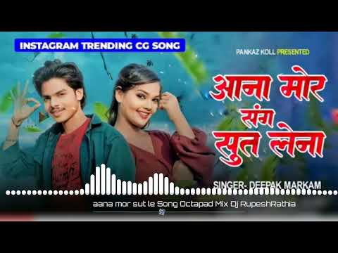 dj rupesh holi song mp3