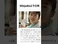 女優・小芝風花、名前の由来は松山千春のあの名曲から来ていた! #shorts #小芝風花 #松山千春 #長渕剛 #甲斐バンド