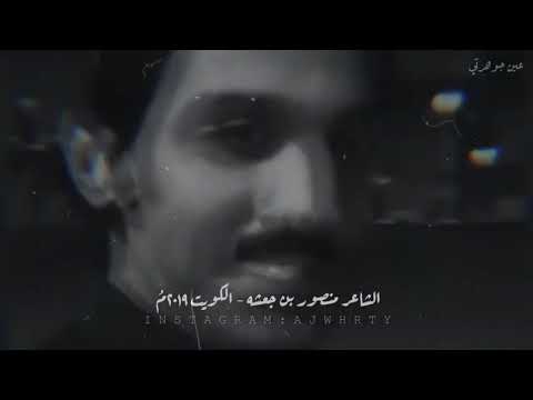 منصور بن جعشة انا هتلرك النازي وانا صدام 