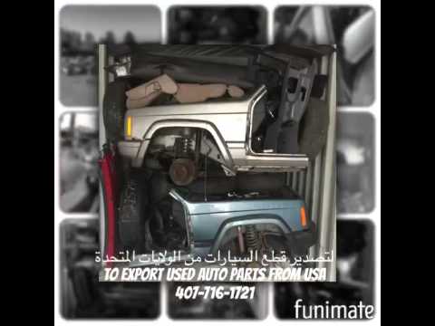 used Auto parts export USA, Orlando Florida.تصدير قطع 