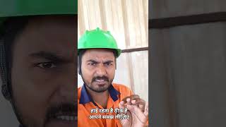 HIRA सीखने का सबसे सही तरीका जो कोई नहीं बताता #training #safety