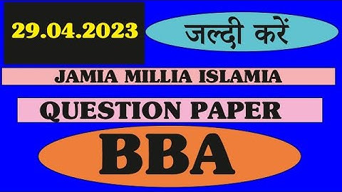 Jamia BBA B COM Entrance Answer Key  2023 | Jamia BBA B COM Cut Off 2023-2024 | Cut Off 2023