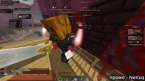 ГРИФ НА REALLYWORLD С ЛУЧШИМ ЧИТОМ WINTER BETA 1.16.5!