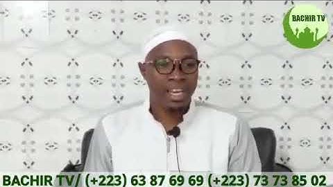 Imam Sidi Cissé: Sourate Al-Qiyamah - Anonyme (رحمه الله) سورة القيامة مجهول