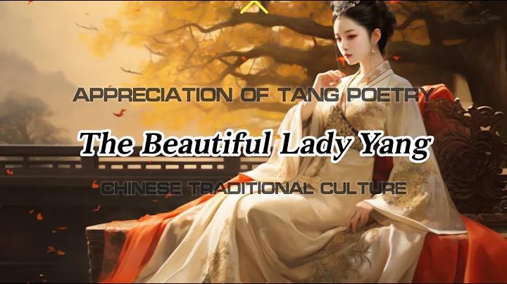 The Beautiful Lady Yang (I) - DayDayNews