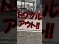 #shorts 大黒PA選手権 開幕！ ギリギリで通り抜けられるか！？ #大黒PA #対決 #シャコタン #選手権 #GRYARIS #S660 #アメ車 #車動画 #大黒 #擦る