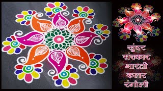 Easy Sanskar Bharti Rangoli / आकर्षक कलर संस्कार भारती रंगोली  #Rangoli #Colors #Festival #Diwali