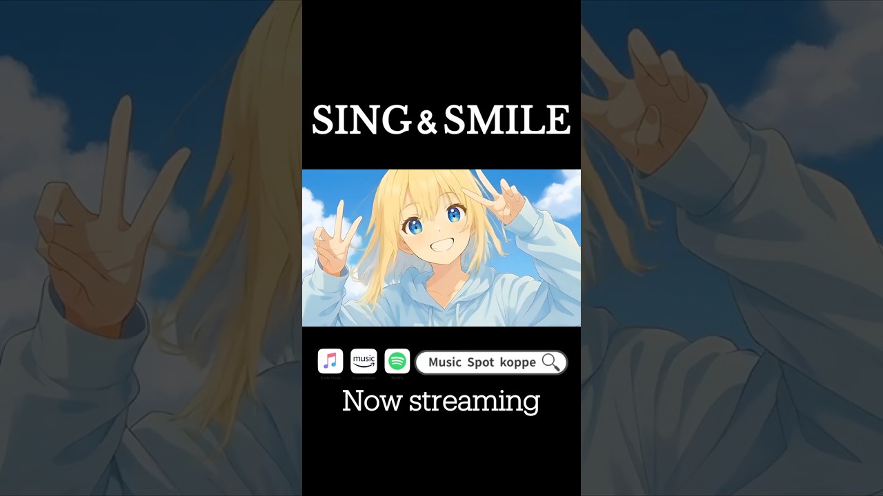 SING＆SMILE