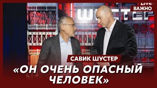 Шустер о том, из-за кого закрыли ток-шоу «Свобода слова» в России