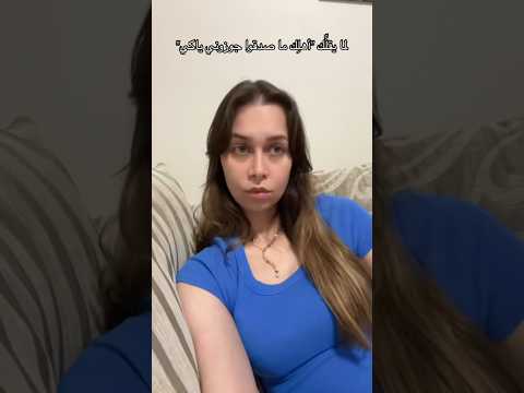 نجوى كرم جولي عيسى  يوميات مشاكل زوجية زوجي اهلي اشتراك اكسبلور تمثيل اغاني