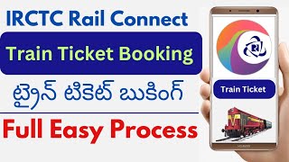 Train Ticket Booking Online Telugu 2024 | IRCTC Train Ticket Booking Online |