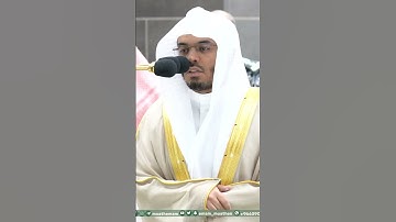 ومن يرغب عن ملة إبراهيم إلا من سفه نفسه ~تلاوة تحبيرية خاشعة للشيخ ياسر الدوسري-التلاوة كاملة بالوصف