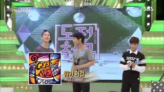 도전 1000곡 130728 #41(2)