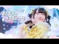 【LIVE MV】ファンシーポップコーン/夜光性アミューズ【よるあみ】