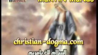 فيديو   مديح السلام لك يا مريم من قناة اغابي بمناسبة صيام العدرا 2