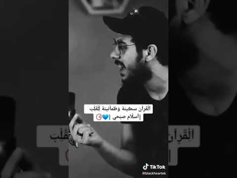 صوته يريح نفس والقلب حصري اسلام صبحي 