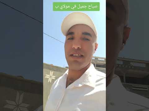 الله يسهل على اي واحد دو ز العواشر مع والديهم مع وليداته