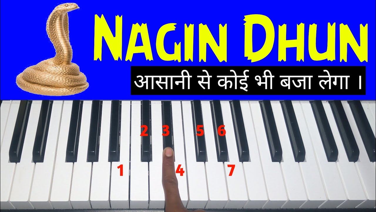 Naagin Dhun Piano Tutorial Harmonium Tutorial नागिन धुन मन