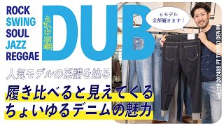 ⭐︎新品未使用 PT TORINO ベージュ デニム チノパン N231_P285 楽天市場】ピーティートリノ PT TORINO EDGE エッジ CINQUE