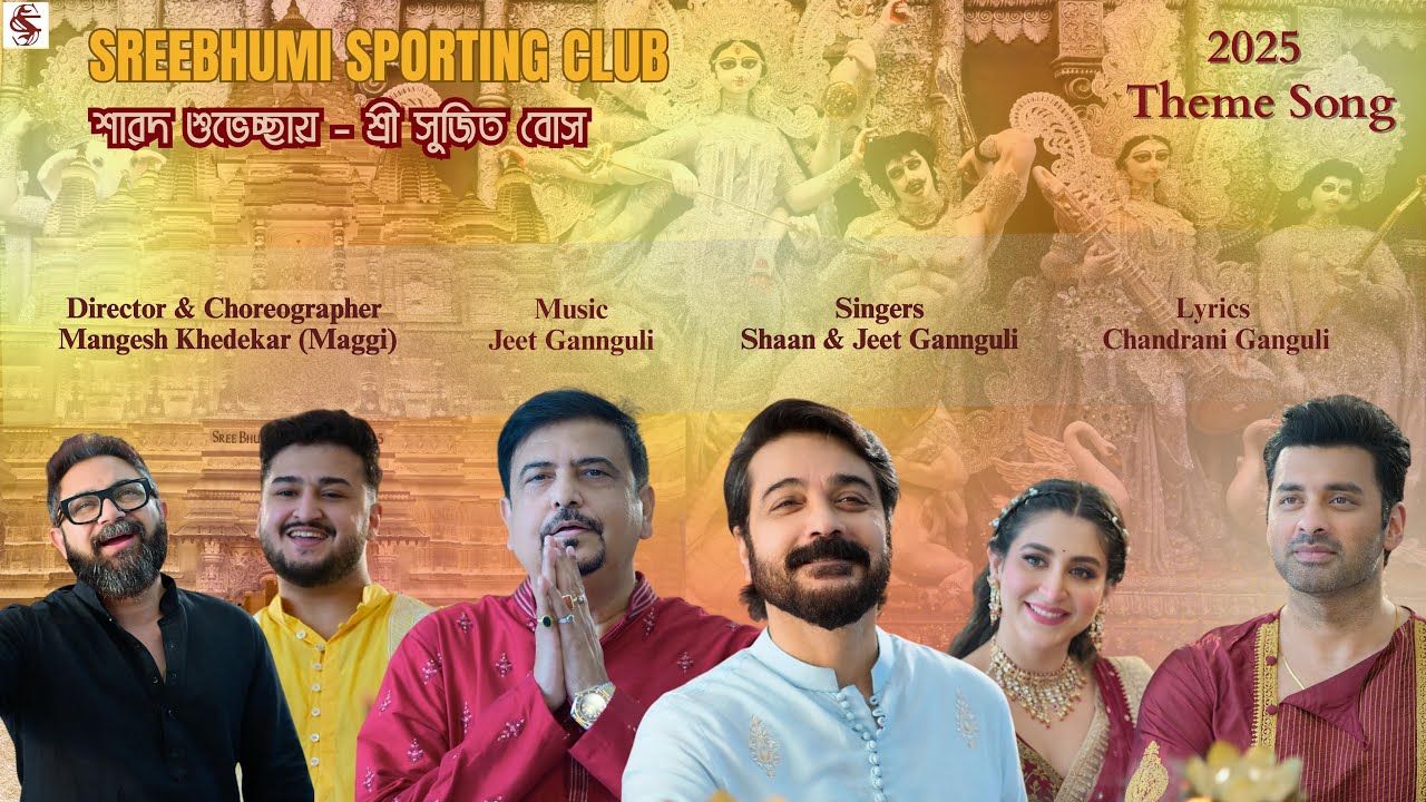 Durga Elo Sreebhumi te | Sreebhumi Sporting Club Theme Song 2025