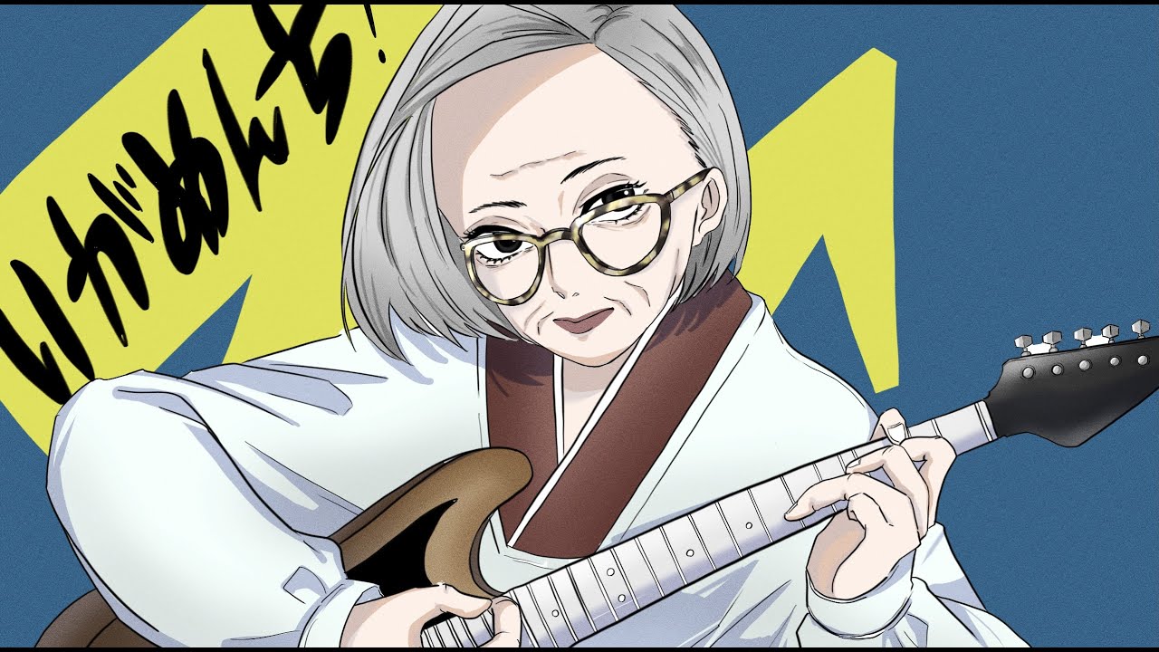 Assista a 青森県津軽地方の郷土料理【いがめんち】が好きすぎて歌を作ってしまいました no YouTube Assista a 青森県津軽地方の郷土料理【いがめんち】が好きすぎて歌を作ってしまいました no YouTube