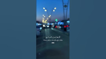 محمد مسعد - من سورة النجم