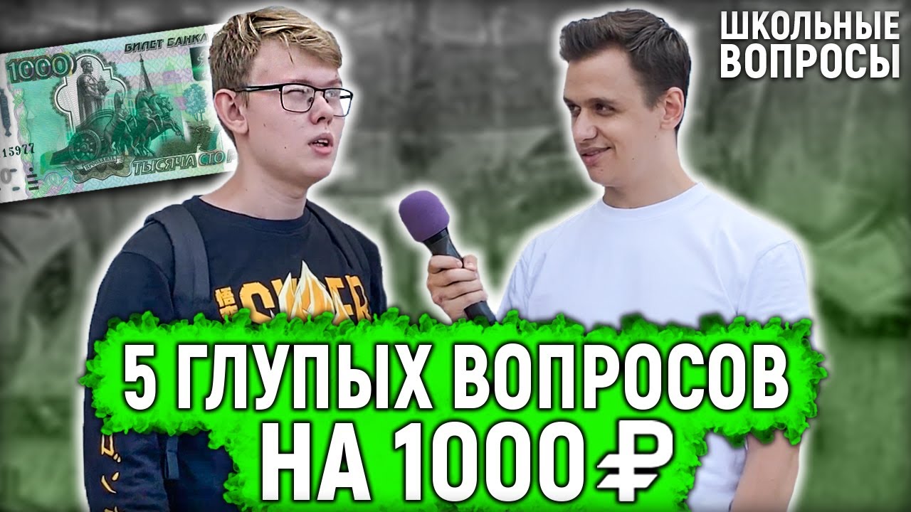 Создатель тойоты 5 вопросов