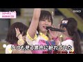 SKE48 - STAND BY YOU LIVE FULL VERSI INDONESIA (WITH LYRICS)