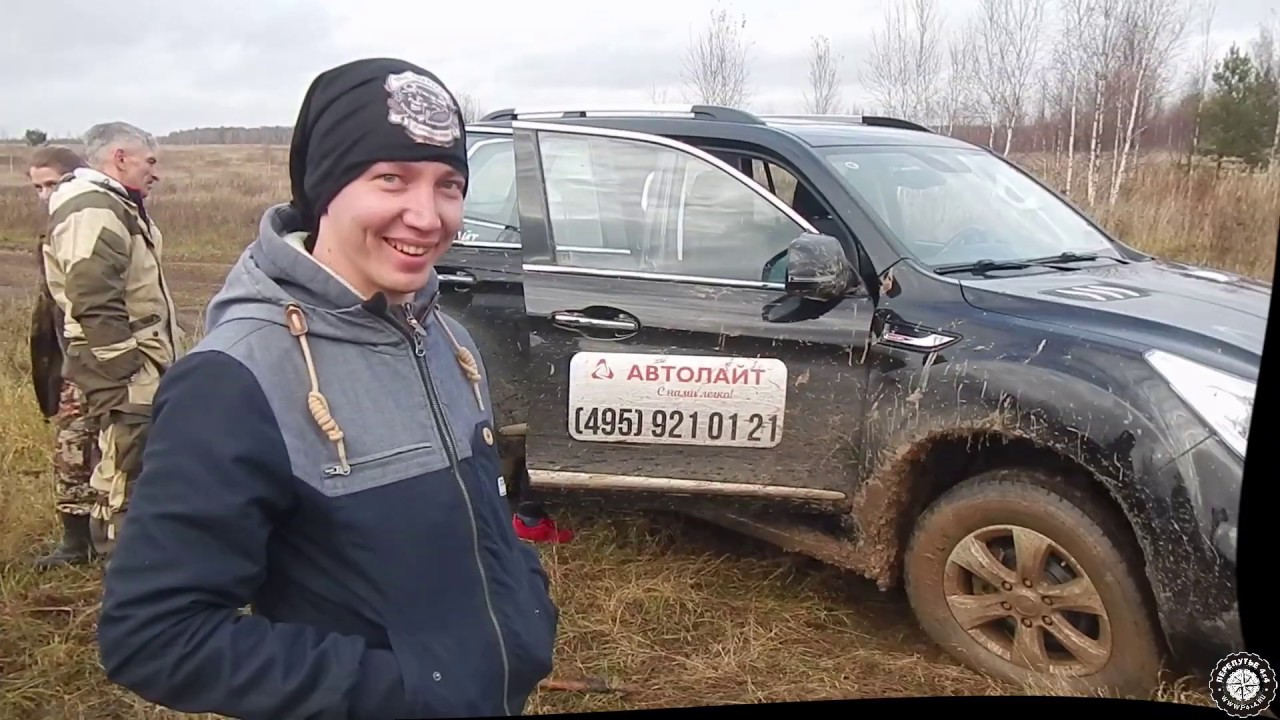 Краш тест хавал h9