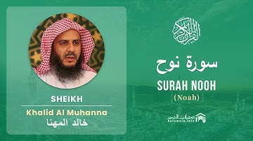 Quran 71   Surah Nooh سورة نوح   Sheikh Khalid Al Muhanna - With English Translation