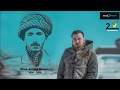 Alend Hazim Şexe Min Alend Hazim Şexe Min