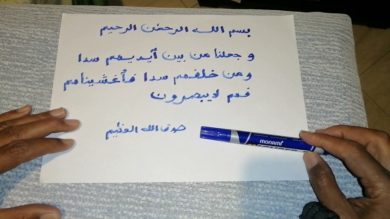 أعقد لسان خصمك و عدوك بأخطر وأسرع عقد لسان من المجربات